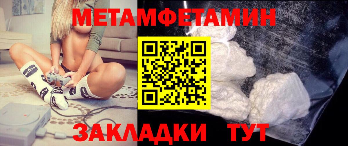 АМФЕТАМИН  Вход с VPN  Ликино-Дулёво  Amphetamine 98% 