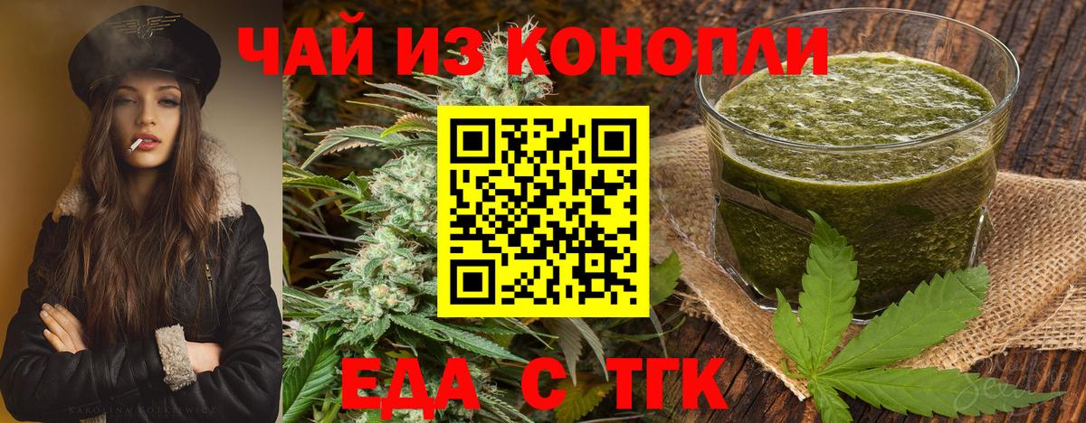 Canna-Cookies конопля  Вход с VPN  Ликино-Дулёво 