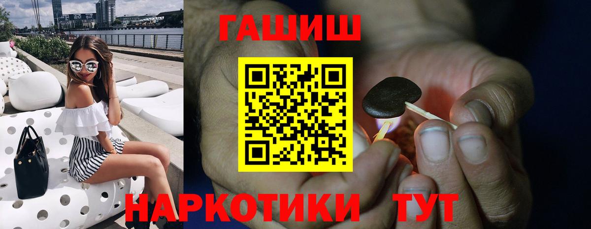 Гашиш VHQ Ликино-Дулёво
