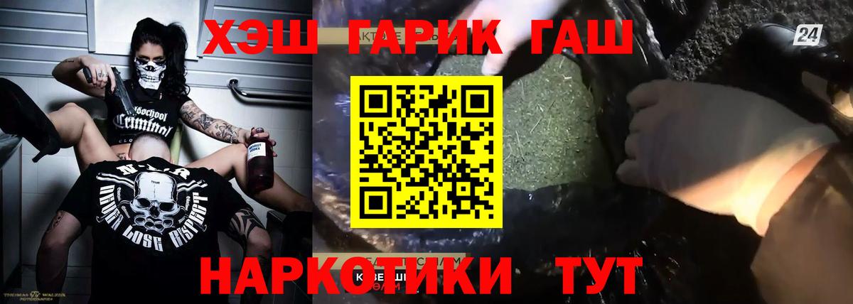 Гашиш  Вход с VPN  Ликино-Дулёво  Гашиш Premium  Гашиш ice o lator 
