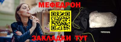 бошки Заволжье