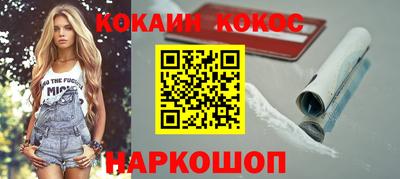 jwh Донецк