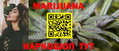 каннабис Донской