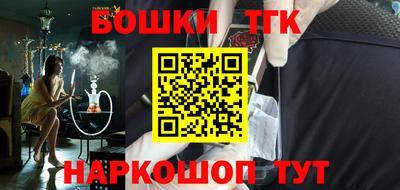 кокаин премиум Заводоуковск