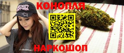 каннабис Донской
