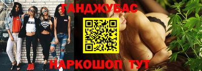 каннабис Донской
