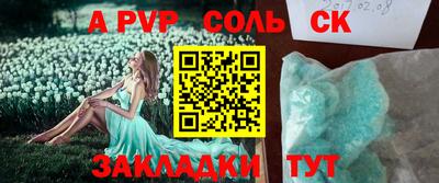 прущие крисы Дубна