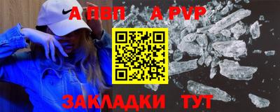бошки Заволжье