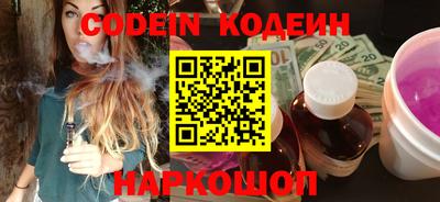 бошки Заволжье