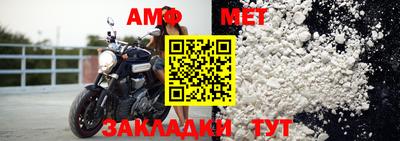 амф Жуковский