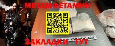 бошки Заволжье