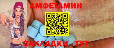 кокаин премиум Заводоуковск