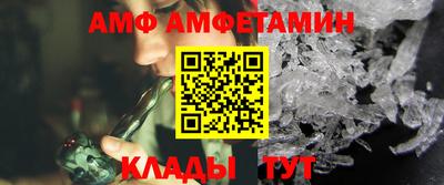 амф Жуковский