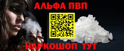 кокаин премиум Заводоуковск