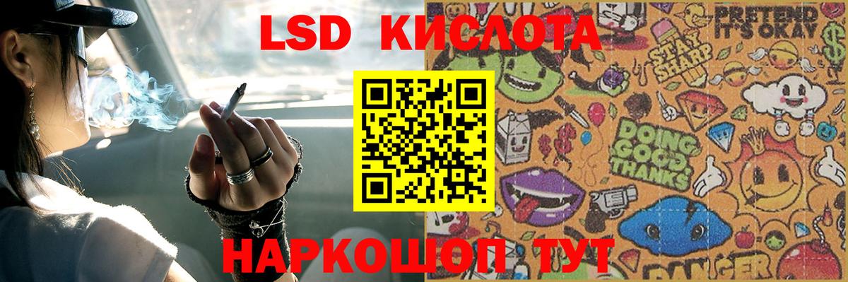 ЛСД экстази ecstasy Ликино-Дулёво
