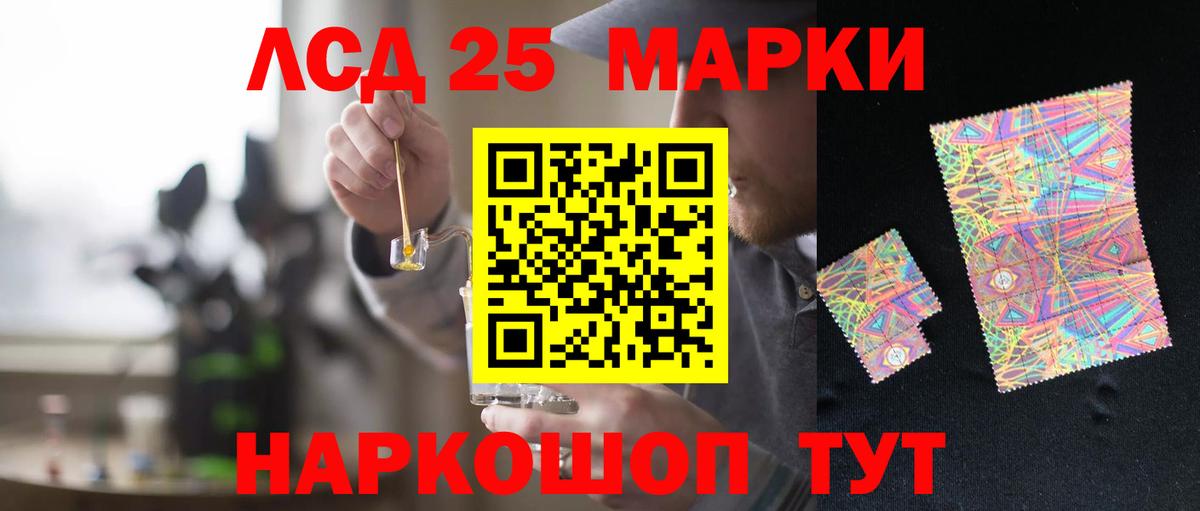 Лсд 25 экстази ecstasy  Вход с VPN  Лсд 25 экстази  Ликино-Дулёво 