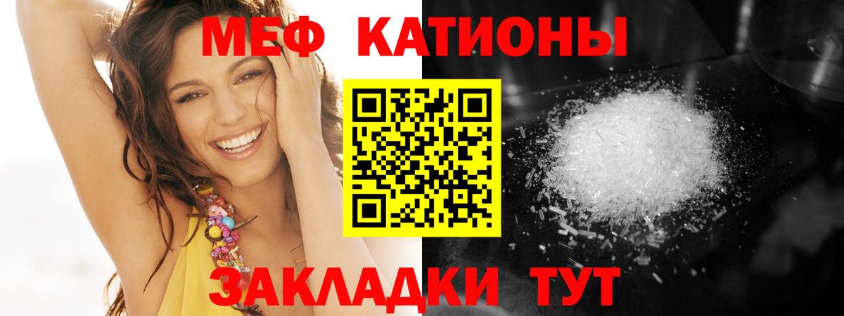 МЯУ-МЯУ mephedrone  Мефедрон  Ликино-Дулёво  МЯУ-МЯУ  Меф 4 MMC  наркотики  Вход с VPN 