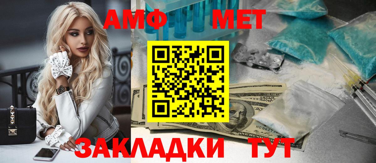 Метамфетамин Декстрометамфетамин 99.9% Ликино-Дулёво