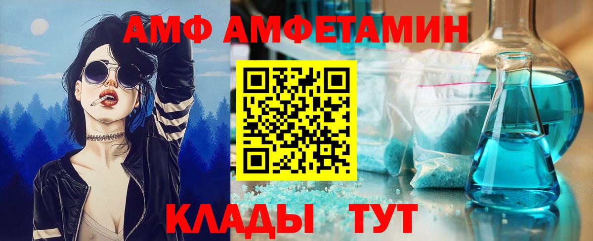 Первитин  Вход с VPN  Ликино-Дулёво  Первитин витя 