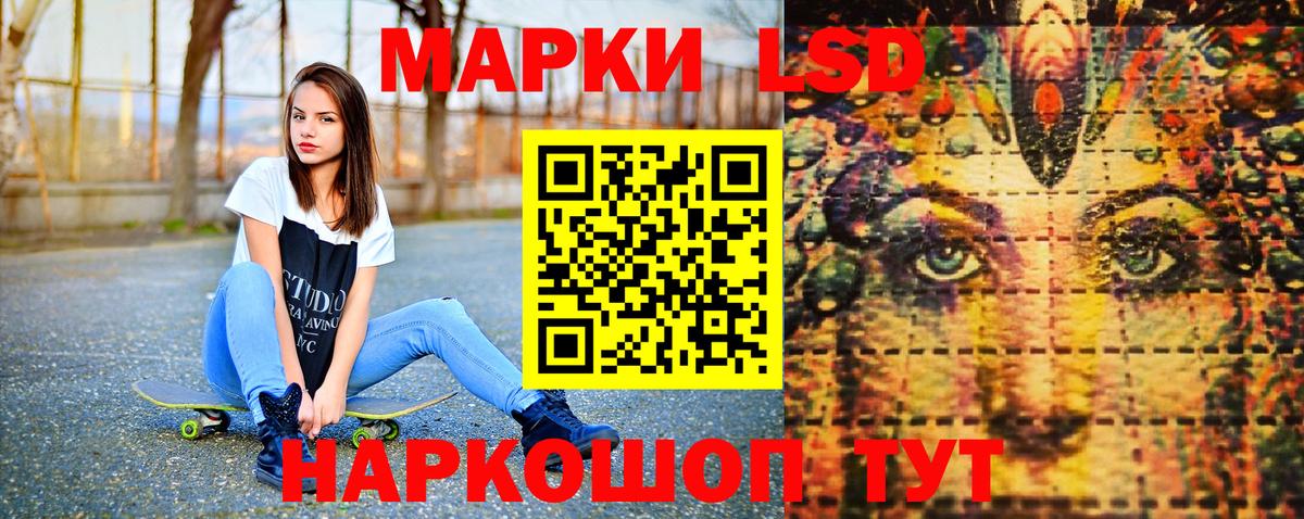 Марки N-bome 1,5мг  Марки N-bome 1,5мг  Ликино-Дулёво  Вход с VPN 
