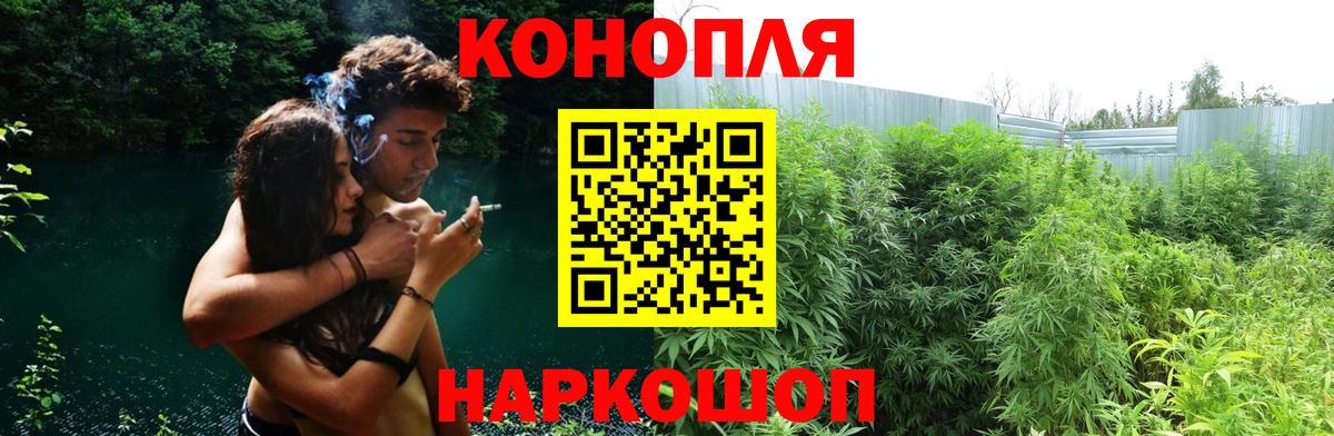 МАРИХУАНА семена  Бошки Шишки план  Вход с VPN  Канабис марихуана  Каннабис MAZAR  Ликино-Дулёво 