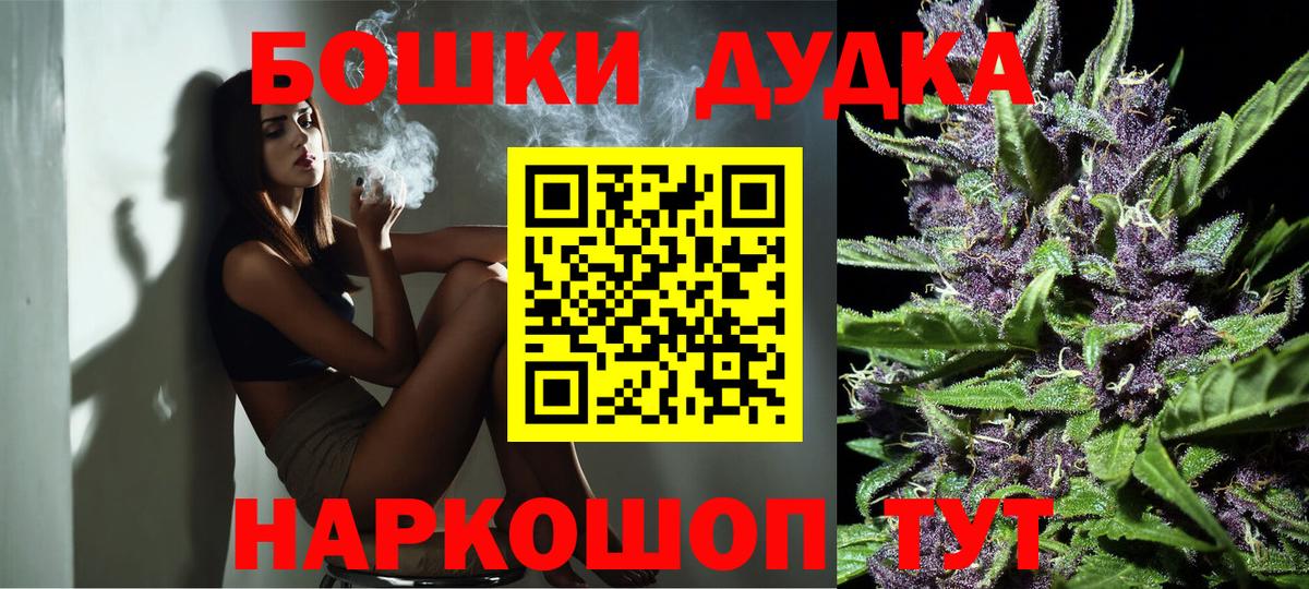 Марихуана LSD WEED Ликино-Дулёво
